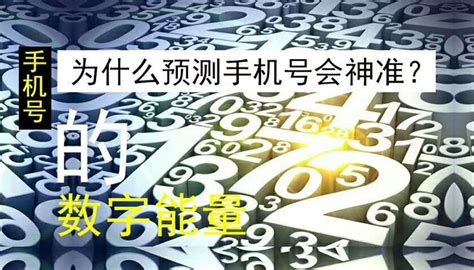 五鬼 數字|數字能量學「五鬼」型人的幸福秘笈